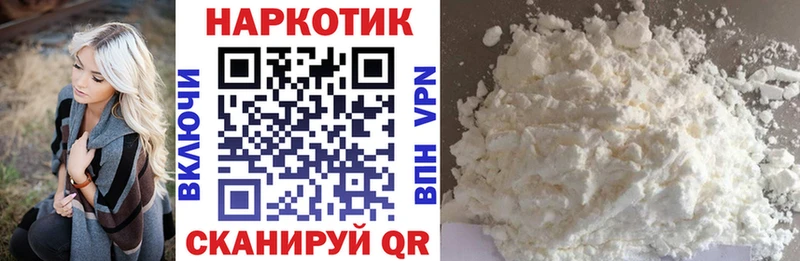 Купить наркотик Гремячинск АМФ Меф мяу мяу КОКАИН Гашиш Галлюциногенные грибы A-PVP Канабис