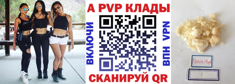 что такое   MEGA tor  Alpha PVP Соль  Гремячинск 