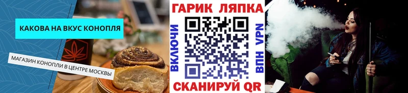 Еда ТГК марихуана  ссылка на мегу сайт  Гремячинск  что такое  