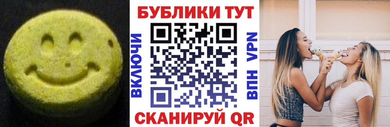 Экстази Дубай  как найти закладки  Гремячинск 