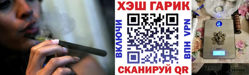 ГАШ Premium  hydra ССЫЛКА  Гремячинск 