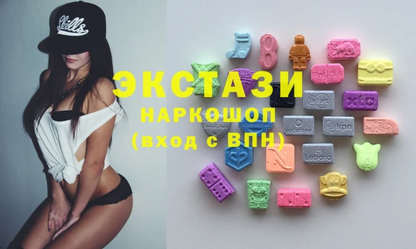 ГАЛЛЮЦИНОГЕННЫЕ ГРИБЫ Баксан