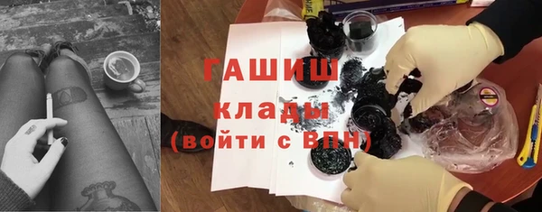 стафф Белоозёрский