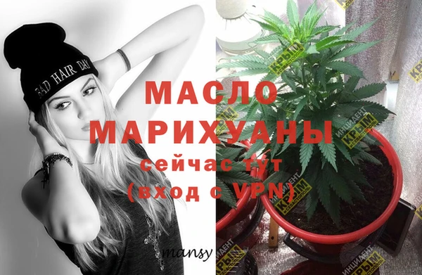дистиллят марихуана Беломорск