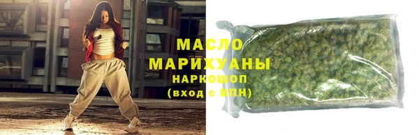 марихуана Белокуриха