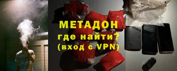 марихуана Белокуриха