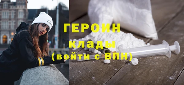 марихуана Белокуриха