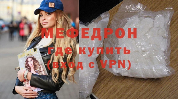 мет Балахна