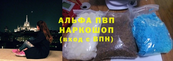 мет Балахна