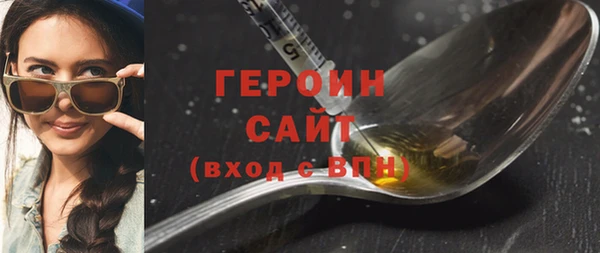 дистиллят марихуана Беломорск