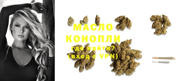 марихуана Белокуриха