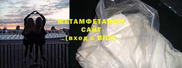 стафф Белоозёрский