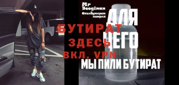mdpv Балабаново