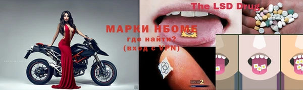 мет Балахна
