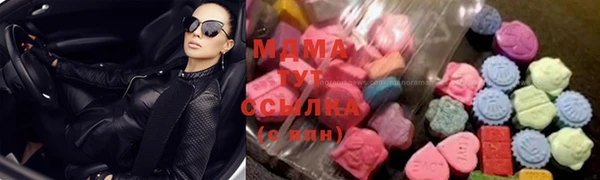 mdma Богородск