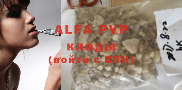 стафф Белоозёрский
