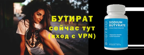 mdpv Балабаново