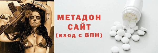 мет Балахна