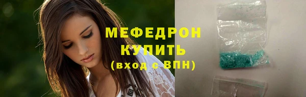 мет Балахна