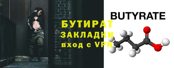 ГАЛЛЮЦИНОГЕННЫЕ ГРИБЫ Баксан