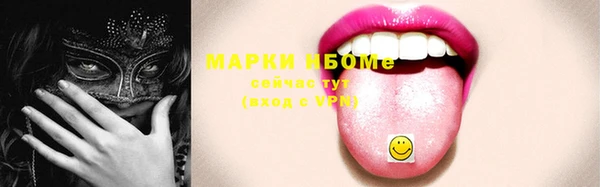 ГАЛЛЮЦИНОГЕННЫЕ ГРИБЫ Баксан