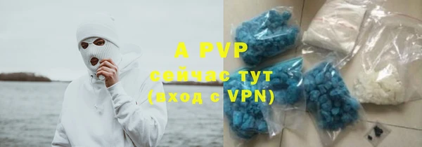mdpv Балабаново