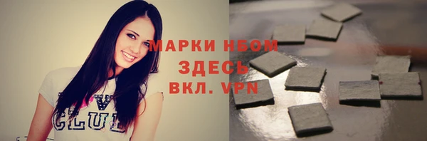 мет Балахна