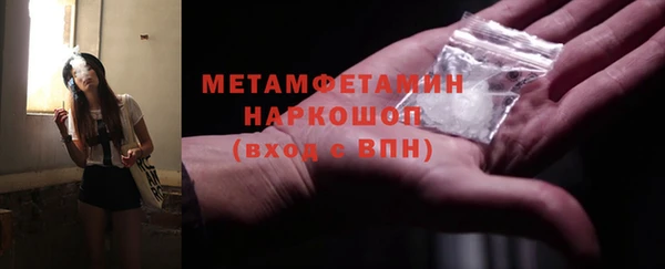 стафф Белоозёрский