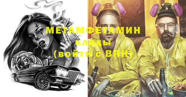 дистиллят марихуана Беломорск