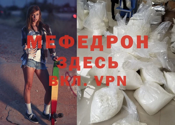 дистиллят марихуана Беломорск