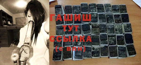 марихуана Белокуриха