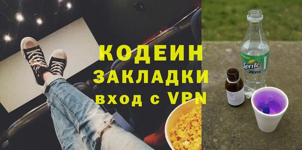 дистиллят марихуана Беломорск