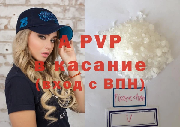 тгк Сосновый Бор