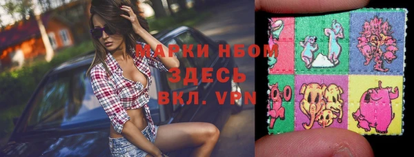 дистиллят марихуана Беломорск