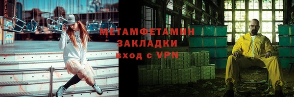 ГАЛЛЮЦИНОГЕННЫЕ ГРИБЫ Баксан