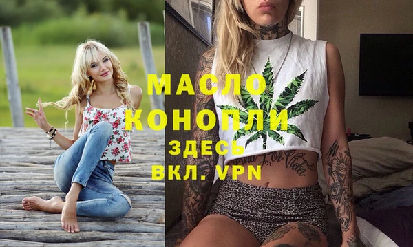 стафф Белоозёрский