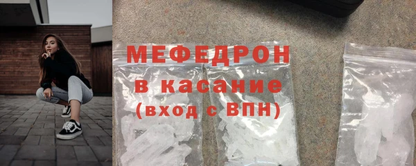 стафф Белоозёрский