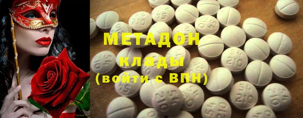 дистиллят марихуана Беломорск