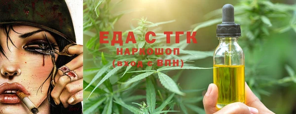 ГАЛЛЮЦИНОГЕННЫЕ ГРИБЫ Баксан