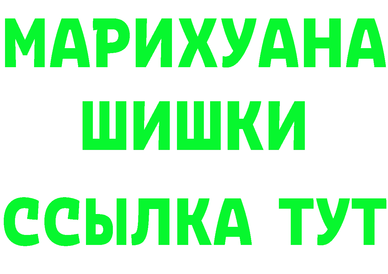 Как найти наркотики? мориарти клад Гремячинск