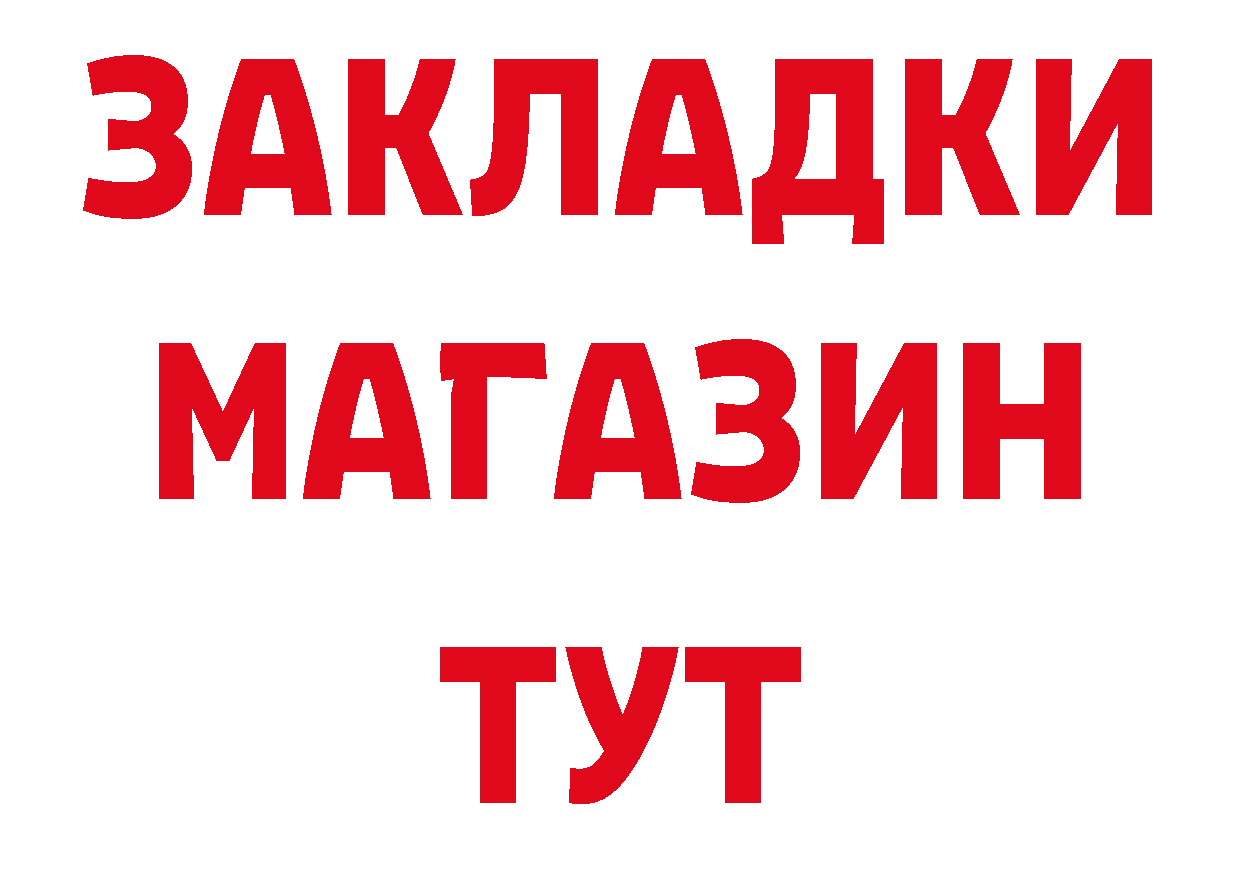 Печенье с ТГК конопля маркетплейс нарко площадка кракен Гремячинск