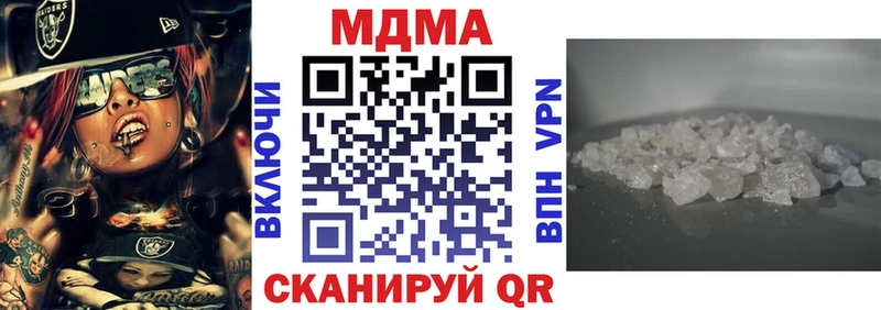 MDMA crystal  Гремячинск 