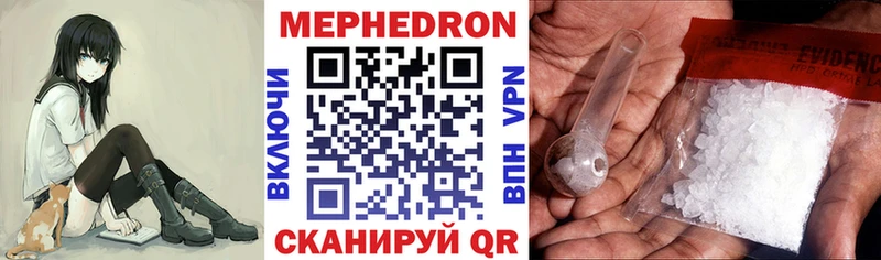 Меф VHQ blacksprut Гремячинск