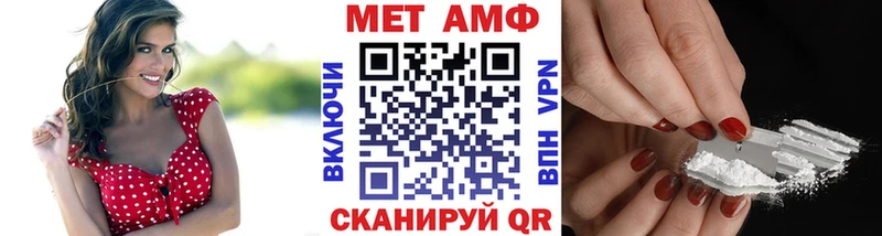 Первитин Methamphetamine  мега сайт  Гремячинск 