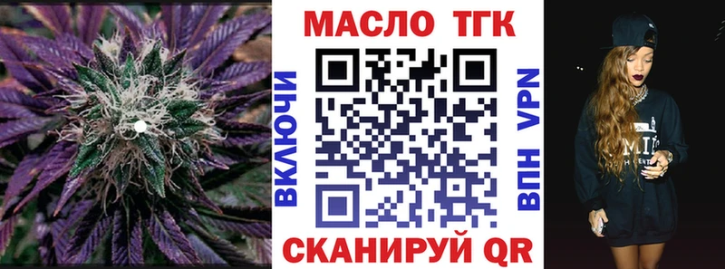 blacksprut зеркало  наркота  Гремячинск  Дистиллят ТГК Wax 