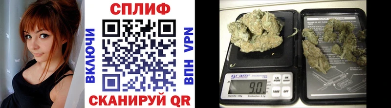 как найти   Гремячинск  МАРИХУАНА VHQ 